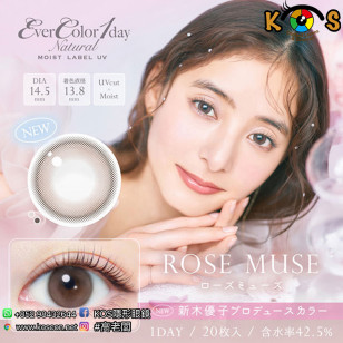 EverColor 1day Natural MoistLabelUV Rose Muse 20片裝 エバーカラーワンデーナチュラルモイストレーベルUV ローズミューズ